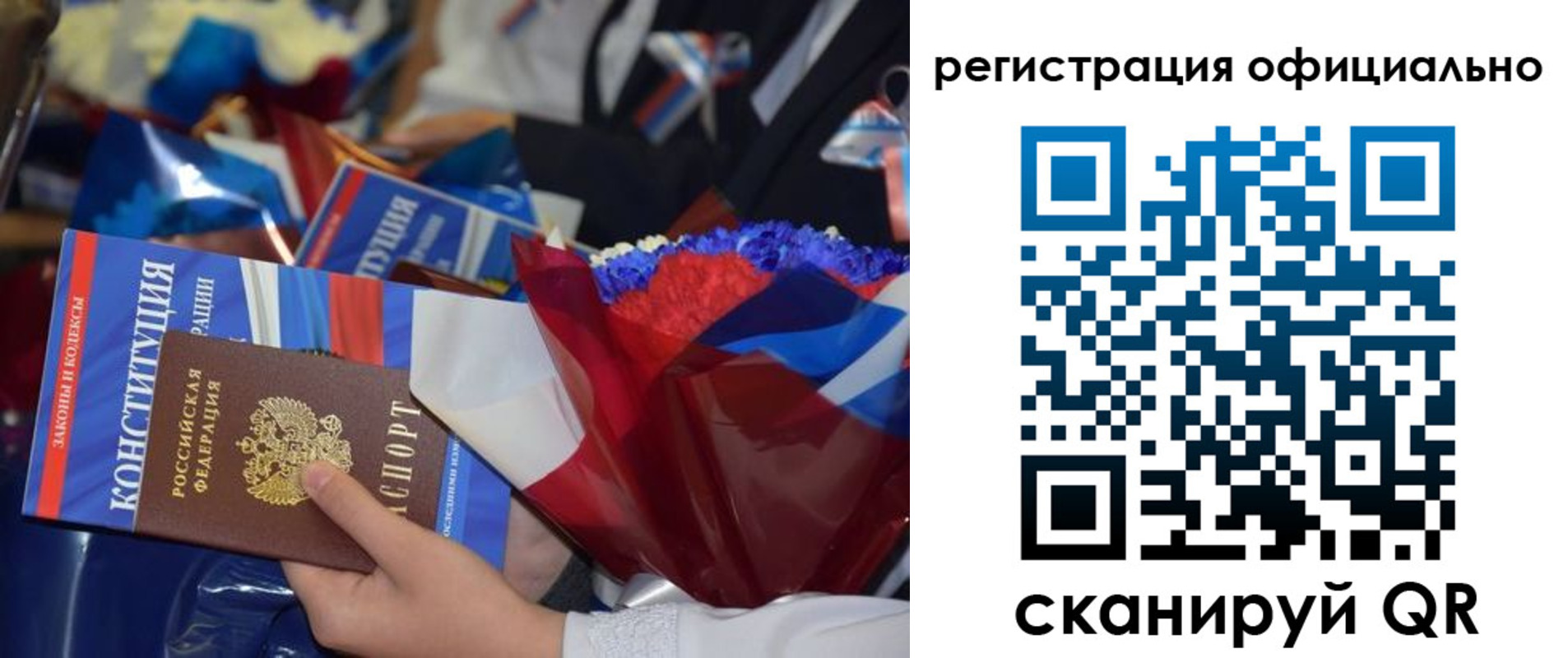 временная регистрация для всех в Будённовске